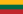لیتوانی