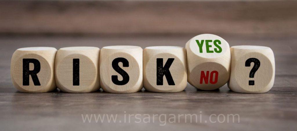 ریسک - Risk